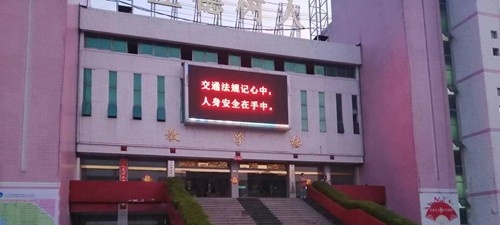 项城中等专业学校