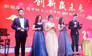 无锡新航道英语培训