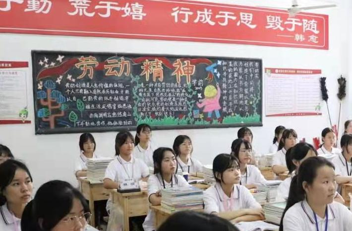 珙县职业高级中学