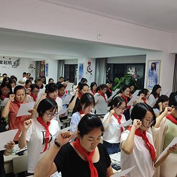 学习课堂