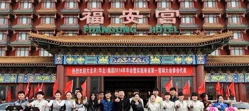 石家庄工商职业学院