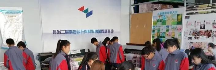 长治第二职业高级中学2022年怎么样、好不好
