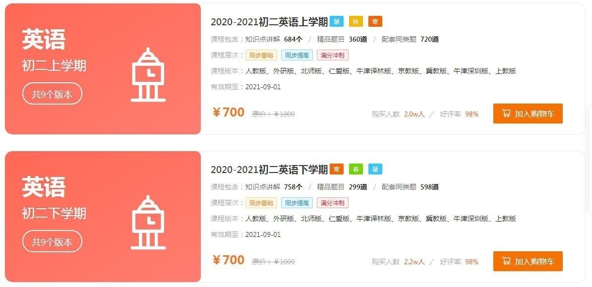 截图20210221171850