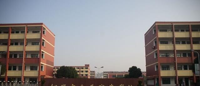 绍兴交通职业学校