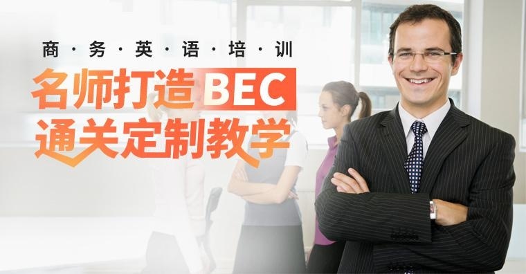 西安商务英语培训