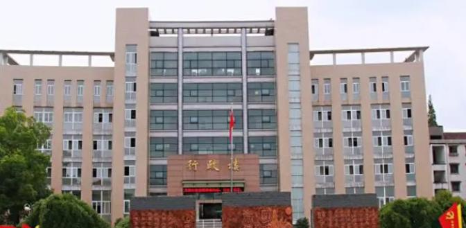 兰溪市职业中等专业学校2023年招生办