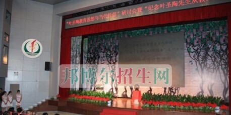 安龙县职业技术学校