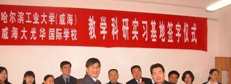 威海大光华国际学校初中部2020年学费、收费多少
