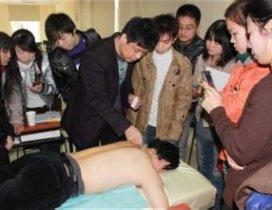 北京众安康中医学校