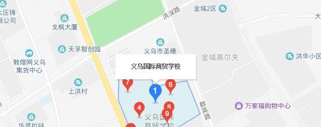 义乌国际商贸学校地址在哪里