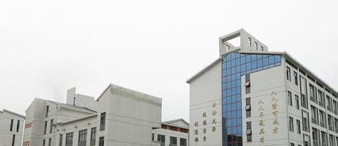 江西井冈山经贸学校怎么样、好不好