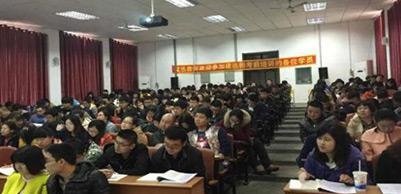 面授现场