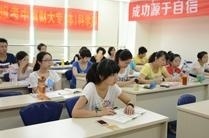 北京仁和会计培训