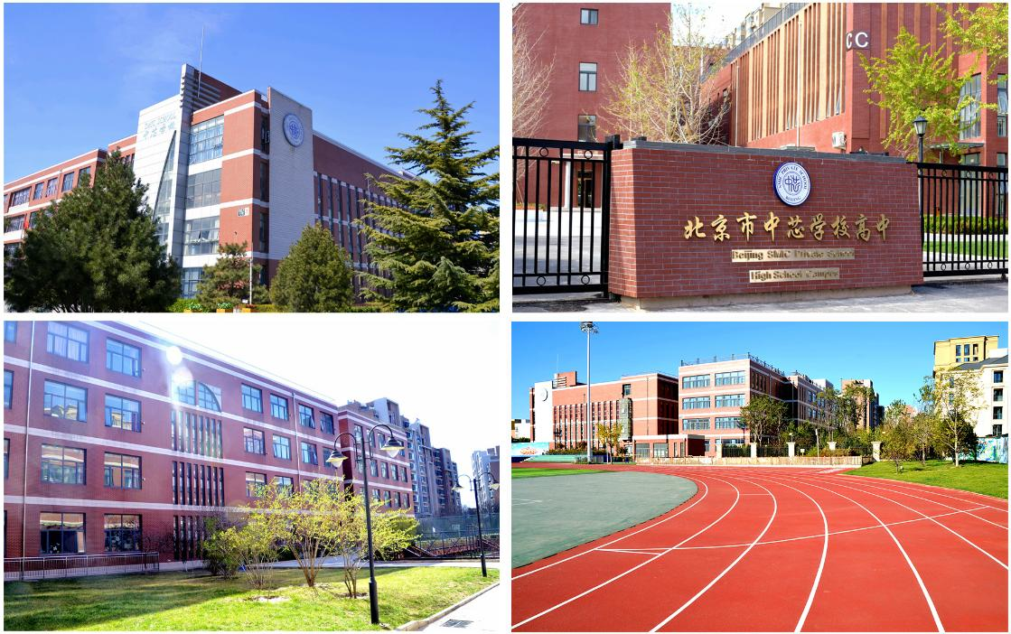 校园环境设施