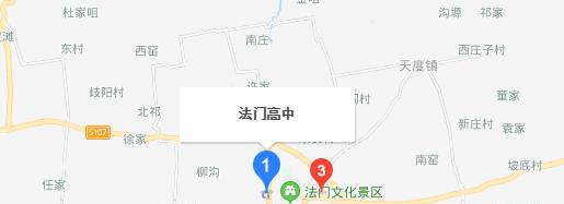 扶风县法门高中地址在哪里