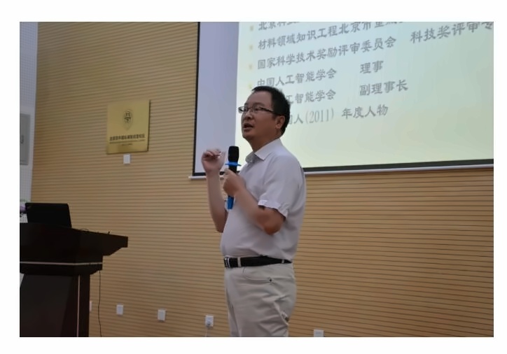 北京四中国际课程佳莲校区