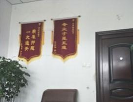 山东凯旋教育