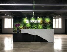 成都学天教育