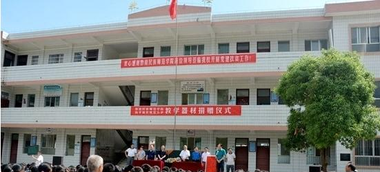 平塘中等职业学校