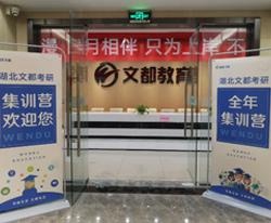 校园环境