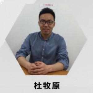 杜牧原