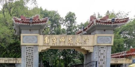 历年南京师范大学2022全国排名榜(软科+校友会）-2023参考