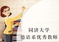 上海为文Yong老师