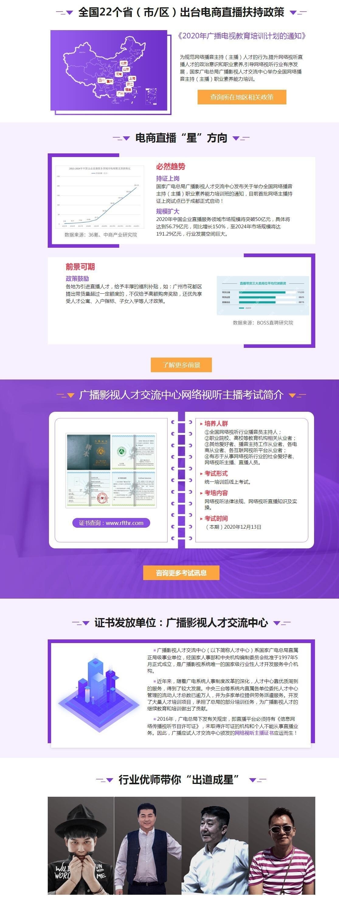 截图20210730114020