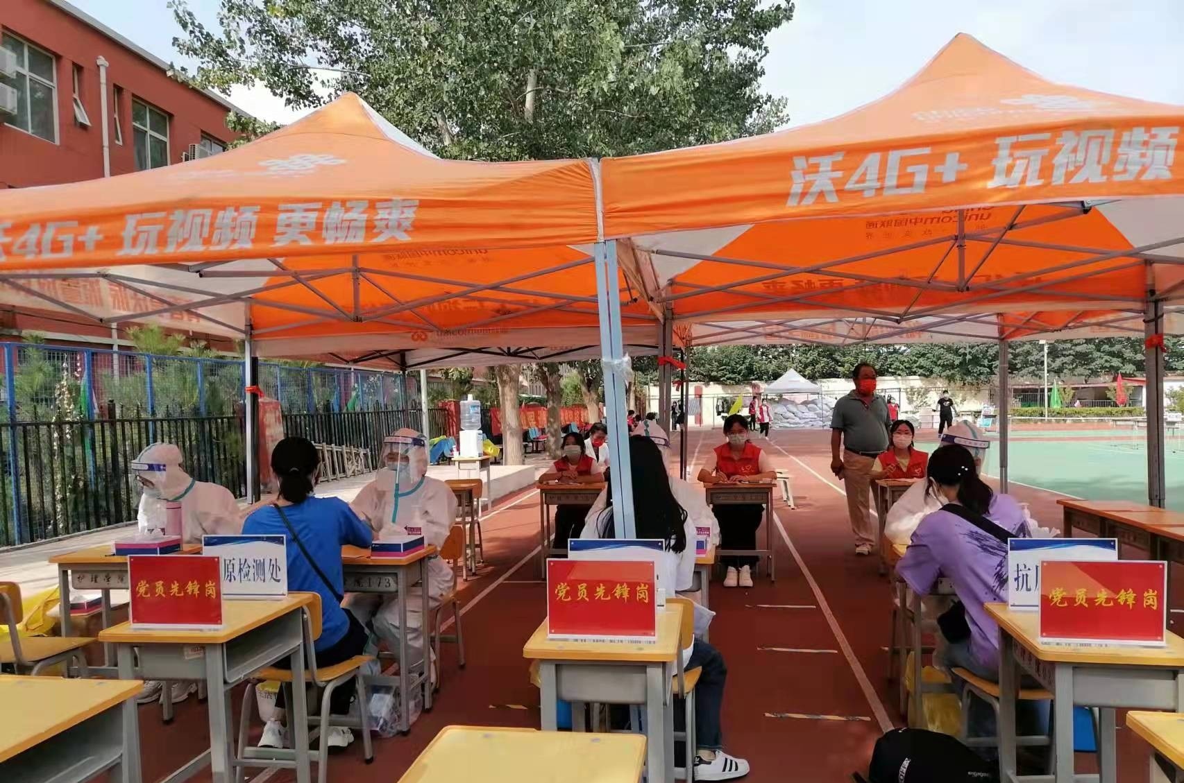 石家庄协和医学中等专业学校