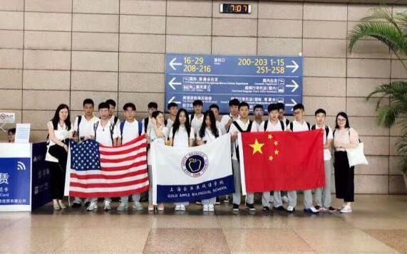 金苹果双语学校国际部学生加州大学游学.jpg