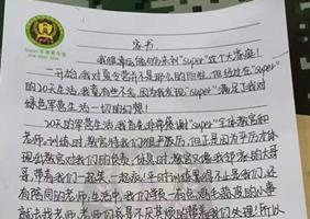 进行感恩教育