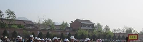 岐山县职业技术教育中心