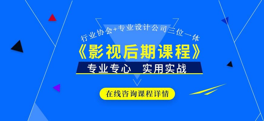广州广美教育影视后期制作特训培训配图