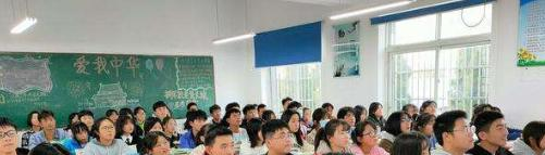 定远化工学校