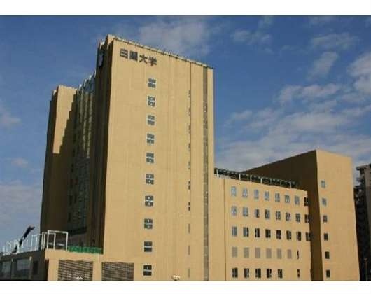 高崎商科大学