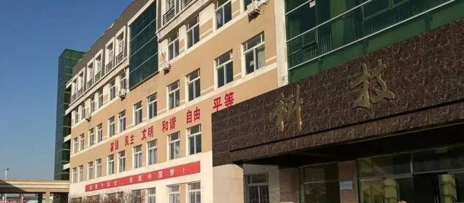 唐山丰润区第二中学