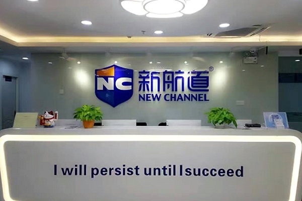 新航道培训学校