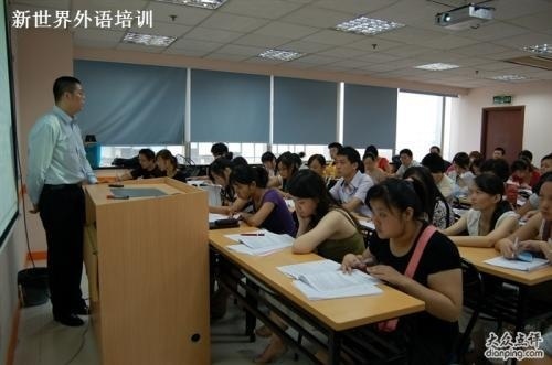 新世界学历教育网