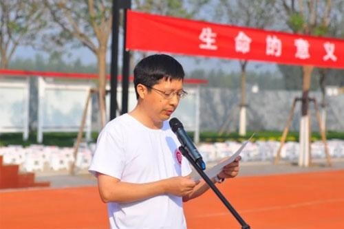 益田同文学校