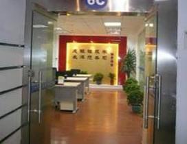 南京瑞恩语言培训中心