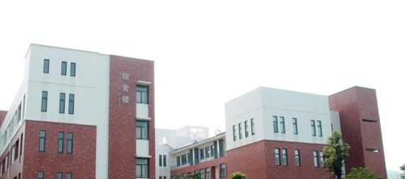 温州特殊教育学校