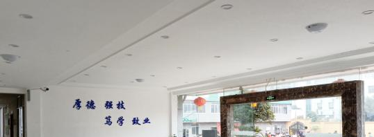 重庆机电技工学校