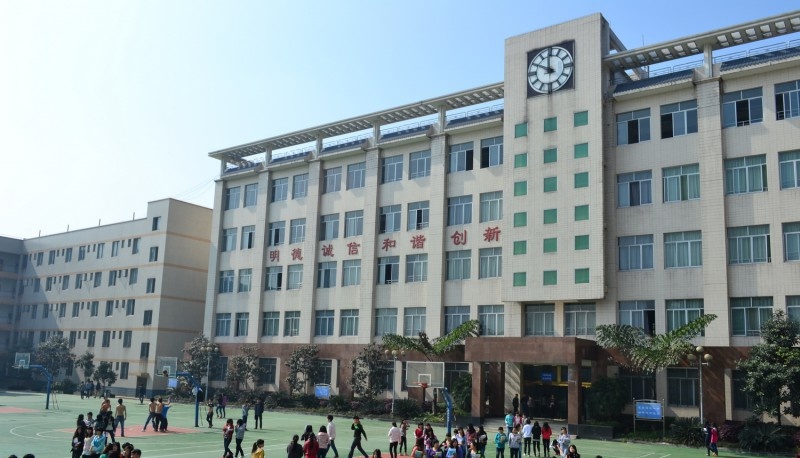 四川省食品药品学校