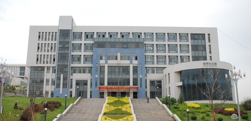 张家口工程技术学校