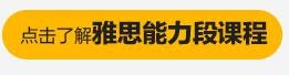 点击了解