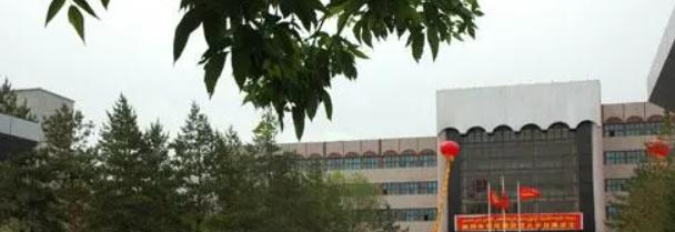 2023新疆财经大学怎么样、好不好(介绍+办学层次+全国排名)