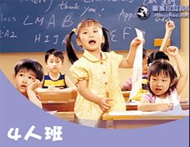 宁波熊猫ABC家庭英语