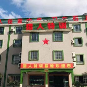 大门