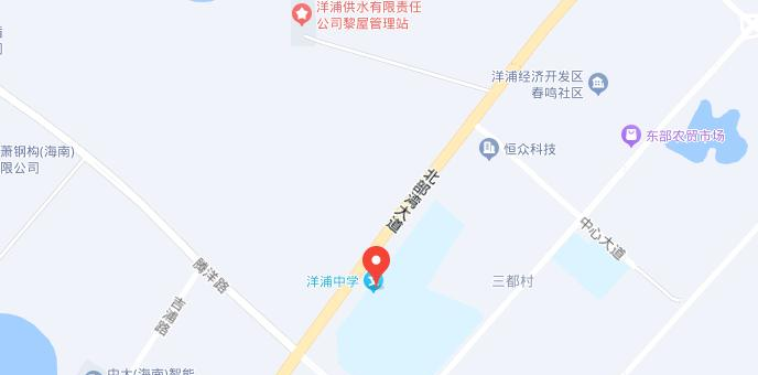 洋浦中学2023年地址在哪里