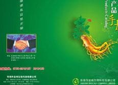 广州广美教育Photoshop图像处理特训班学员作品六